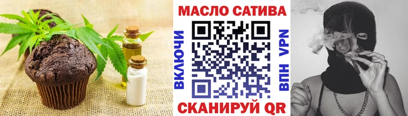Canna-Cookies марихуана  Чехов 