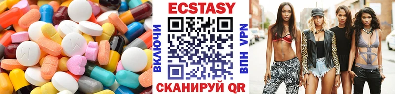 KRAKEN ссылка сайты даркнета формула ЭКСТАЗИ таблы Чехов