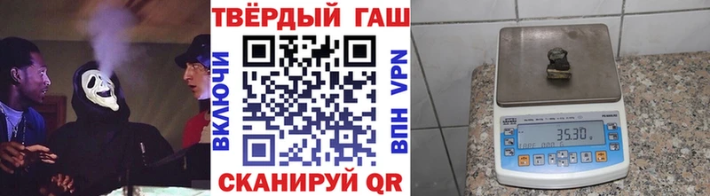 Гашиш гашик  Чехов 
