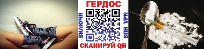 Героин герыч это официальный сайт Чехов