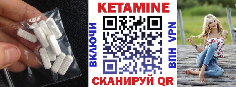 сколько стоит Чехов КЕТАМИН ketamine