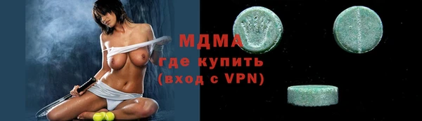 тгк Алзамай