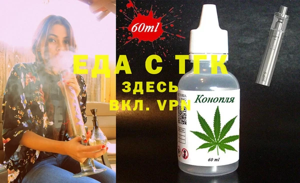 сатива Алексин
