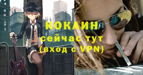 не бодяженный Алексеевка