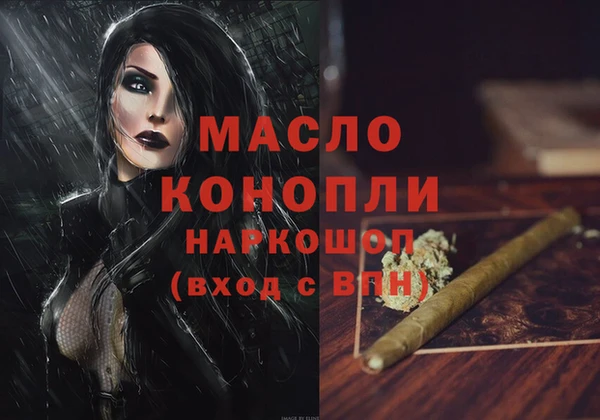 сатива Алексин