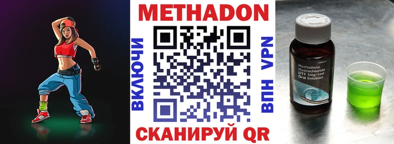 omg ТОР  как найти закладки  Чехов  shop наркотические препараты  МЕТАДОН methadone 