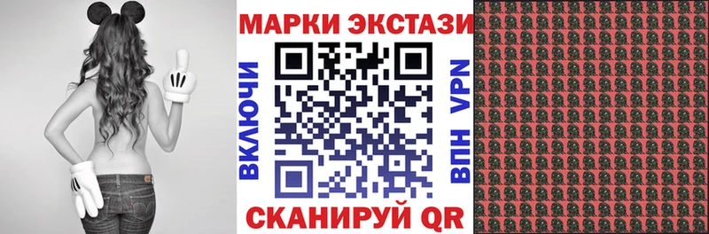 OMG ONION  Чехов  Марки N-bome 1,5мг  купить наркотики сайты 